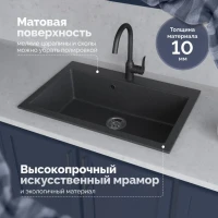 Мойка кухонная Domaci Болонья М-39-007 антрацит Мойка кухонная Domaci Болонья М-39-007 антрацит