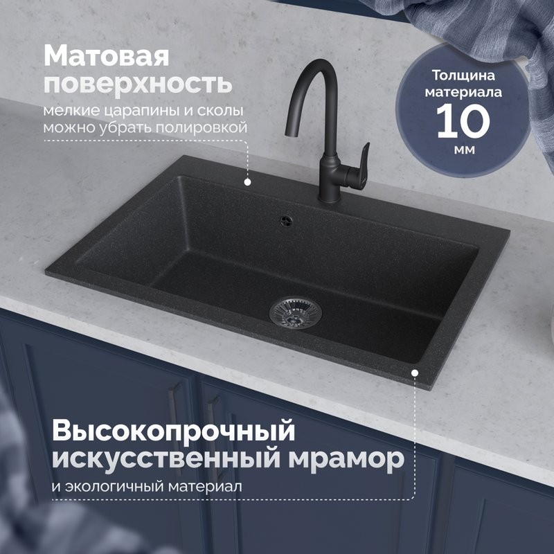 Мойка кухонная Domaci Болонья М-39-007 антрацит