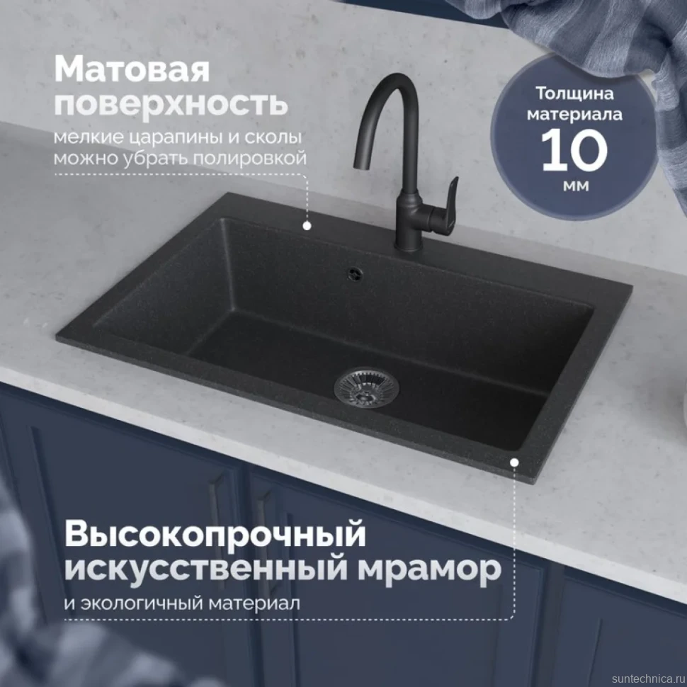 Мойка кухонная Domaci Болонья М-39-007 антрацит
