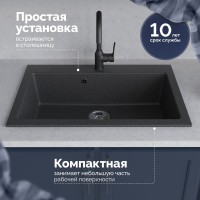 Мойка кухонная Domaci Болонья М-39-007 антрацит