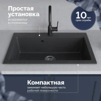 Мойка кухонная Domaci Болонья М-39-007 антрацит Мойка кухонная Domaci Болонья М-39-007 антрацит