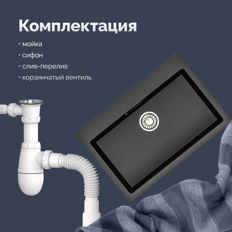 Мойка кухонная Domaci Болонья М-39-007 антрацит