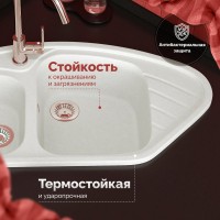 Мойка кухонная Domaci Болонья М-23-001 белая Мойка кухонная Domaci Болонья М-23-001 белая