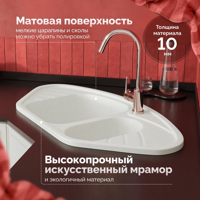 Мойка кухонная Domaci Болонья М-23-001 белая