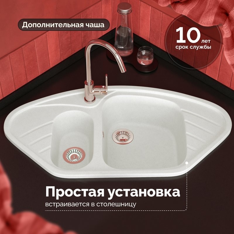 Мойка кухонная Domaci Болонья М-23-001 белая