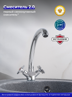 Смеситель для кухни РМС SL115 273F