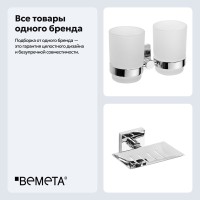 Набор Стакан Bemeta Beta 132110022 + Мыльница 132208082