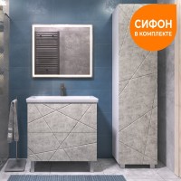 Мебель для ванной комнаты Vigo Geometry 80 напольная, бетон, раковина Como 80
