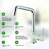 Смеситель для кухни Paini Cox 7890572CR599H1KM ultrawhite