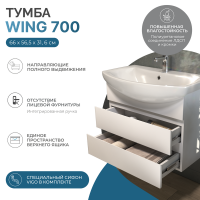 Тумба с раковиной Vigo Wing 70 подвесная, белая, раковина Балтика 70