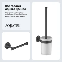 Набор Держатель AQUATEK Классик AQ4508MB матовый черный + Ершик AQ4510MB матовый черный Набор Держатель AQUATEK Классик AQ4508MB матовый черный + Ершик AQ4510MB матовый черный