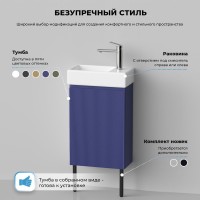 Тумба под раковину Wellsee WC Area 221804000: подвесная тумба шириной 40 см, цвет матовый синий
