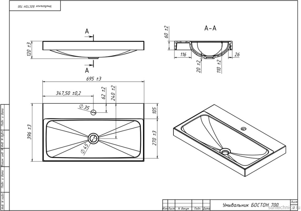 Тумба с раковиной Belux Бостон 70 подвесная, белая глянцевая, 2 ящика