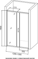 Душевая дверь в нишу Orange E02 130TCR 130