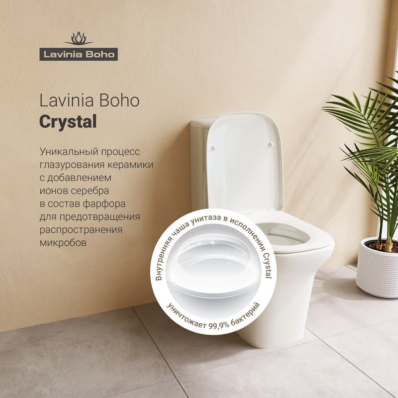 Комплект Унитаз напольный Lavinia Boho Bristol Rimless 3305202R-33053030-33290500 безободковый, с микролифтом + Биде напольное 33050040