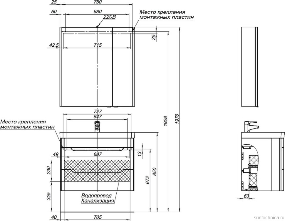Мебель для ванной комнаты Aquanet София 80 2 ящика