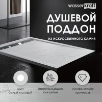 Поддон для душа Wasserkraft Rhin 44T01 90x90 Поддон для душа Wasserkraft Rhin 44T01 90x90