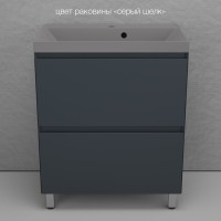 Тумба напольная "Манхэттен 70" ЭМАЛЬ, под раковину ASTI, 2 ящика, PLUS, графит Тумба напольная "Манхэттен 70" ЭМАЛЬ, под раковину ASTI, 2 ящика, PLUS, графит