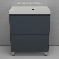 Тумба напольная "Манхэттен 70" ЭМАЛЬ, под раковину ASTI, 2 ящика, PLUS, графит Тумба напольная "Манхэттен 70" ЭМАЛЬ, под раковину ASTI, 2 ящика, PLUS, графит