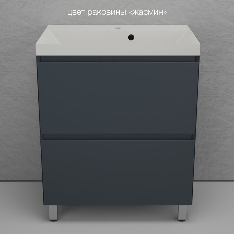 Тумба напольная "Манхэттен 70" ЭМАЛЬ, под раковину ASTI, 2 ящика, PLUS, графит