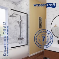 Шторка на ванну Wasserkraft Dill 61S02-80WS