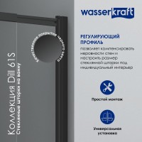Шторка на ванну Wasserkraft Dill 61S02-80WS