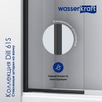 Шторка на ванну Wasserkraft Dill 61S02-80WS