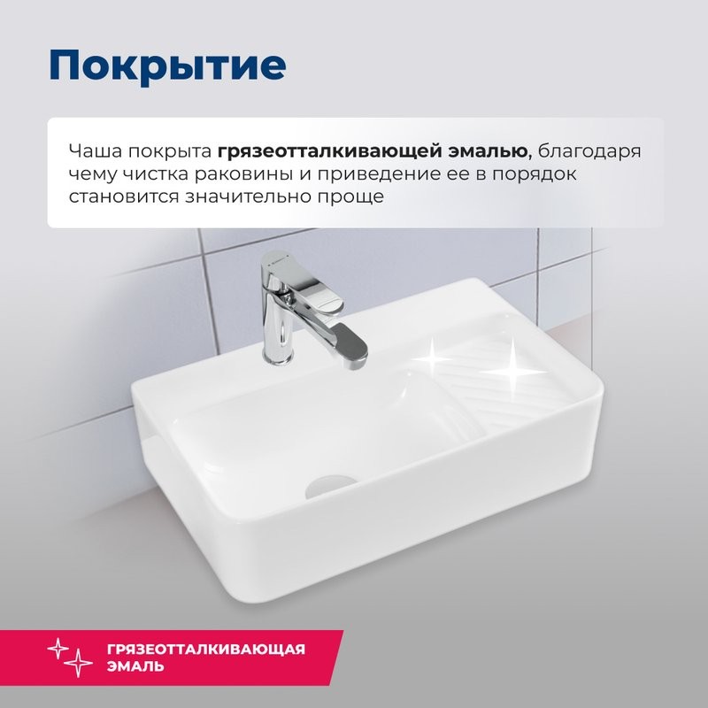 Накладная раковина Aquanet Comfort 326028 50 глянцевая белая, прямоугольная, искусственный камень, со столешницей, с 1 отверстием под смеситель