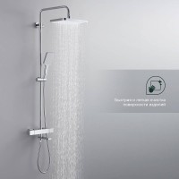 Душевая стойка Splenka S224 S224.26 с термостатом, хром