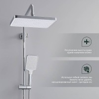 Душевая стойка Splenka S224 S224.26 с термостатом, хром