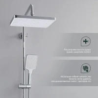Душевая стойка Splenka S224 S224.26 с термостатом, хром