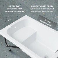 Акриловая ванна Aquanet Elba 00329640 110x70 см, пристенная, белая, с каркасом, для инвалидов, с сиденьем