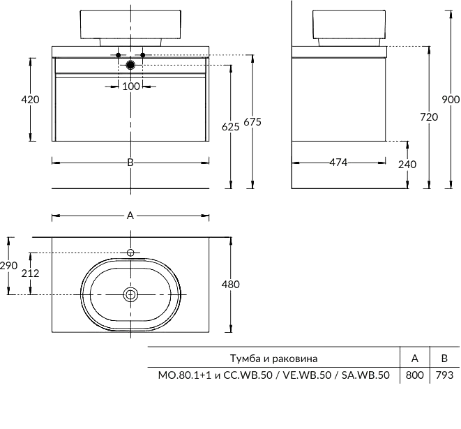 Тумба под раковину без столешницы KERAMA MARAZZI Modula 80 подвесная, арабика, глянцевая белая