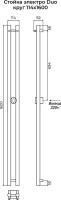 Полотенцесушитель электрический Terminus Дуо круг1600
