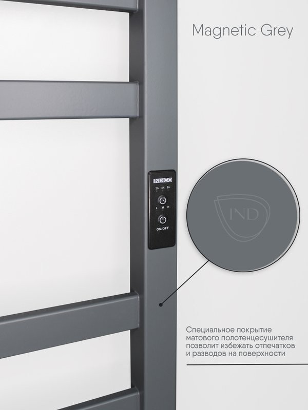 Полотенцесушитель электрический Indigo Oktava Slim 3 LСLOKS3E60-50MGRt серый