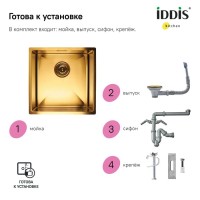 Мойка кухонная IDDIS Edifice EDI44B0i77