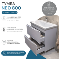 Тумба с раковиной Vigo Neo 80 напольная, 2 ящика, матовая белая