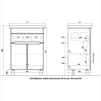 Тумба с раковиной SanStar Модена 60 напольная, графит софт, дуб вотан, раковина Фостер 60