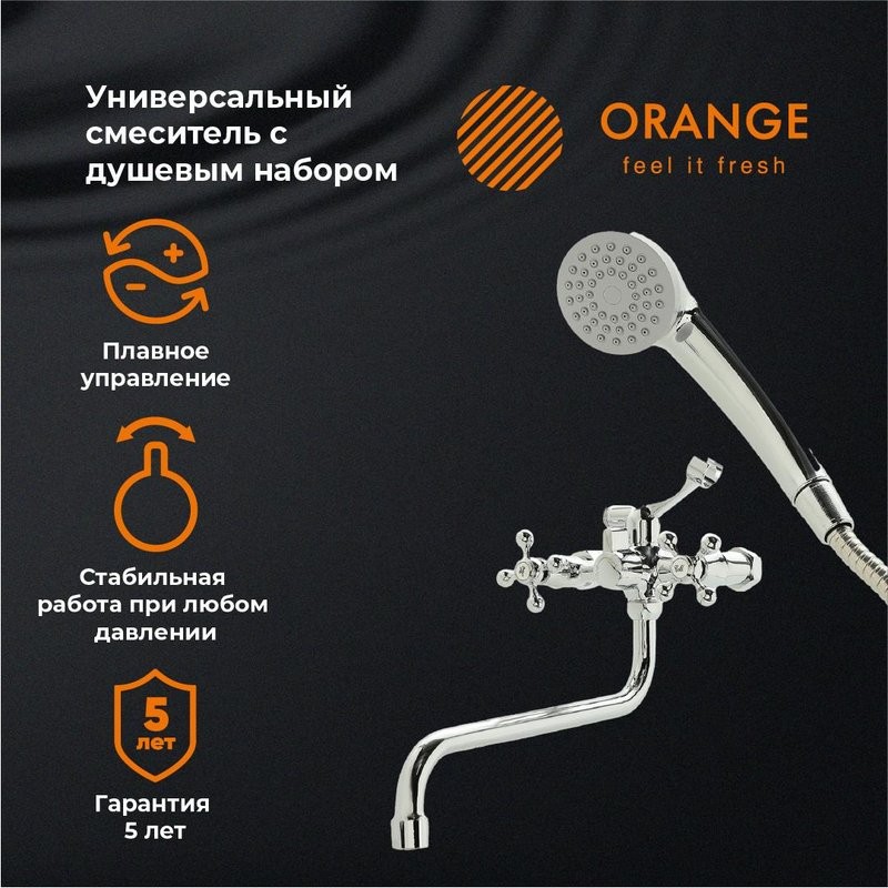 Универсальный смеситель Orange Classic Pro M72-222cr хром