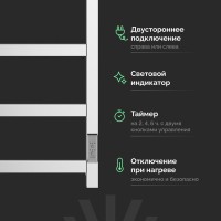 Полотенцесушитель электрический EWRIKA Пенелопа КВ7 100х50, хром