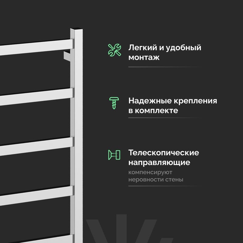 Полотенцесушитель электрический EWRIKA Пенелопа КВ7 100х50, хром
