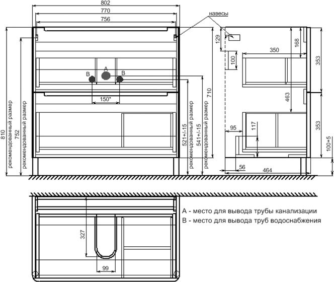 Тумба с раковиной IDDIS Edifice 80 напольная