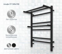 Полотенцесушитель электрический AQUATEK Альфа П7 50x70 черный муар