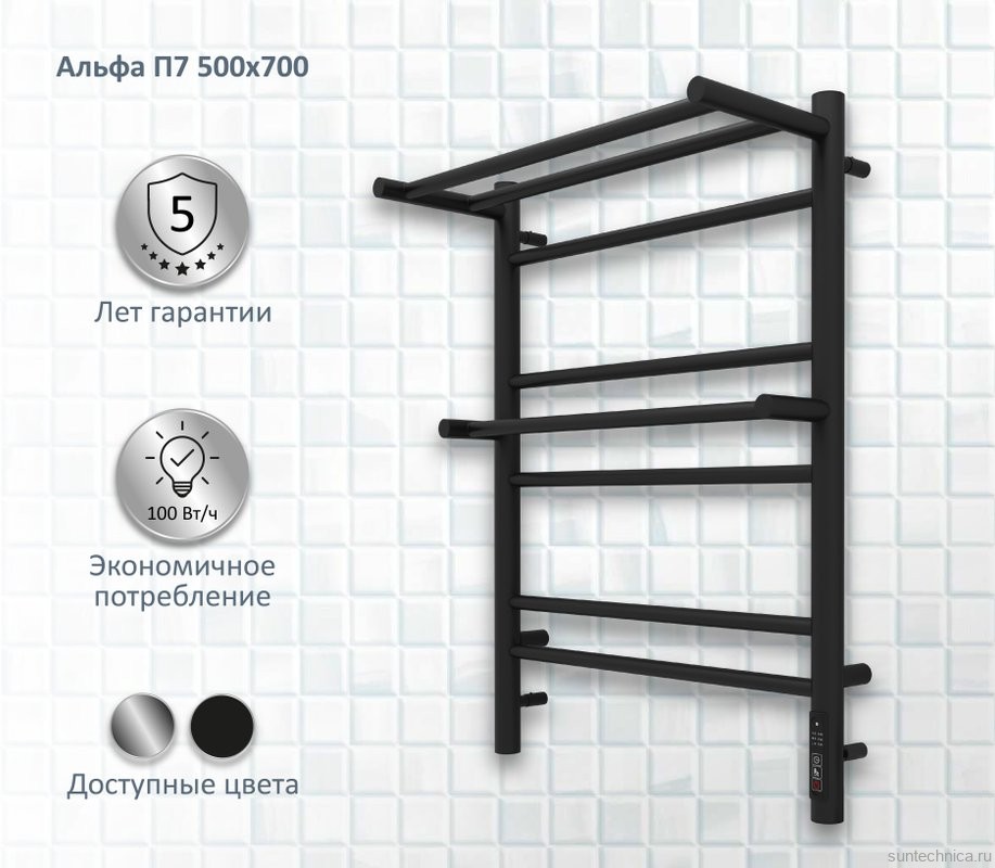 Полотенцесушитель электрический AQUATEK Альфа П7 50x70 черный муар