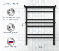 Полотенцесушитель электрический AQUATEK Альфа П7 50x70 черный муар