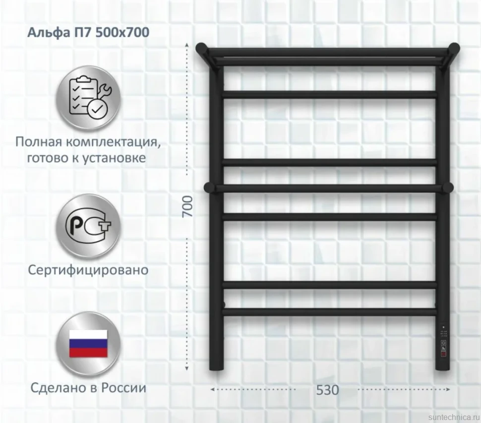 Полотенцесушитель электрический AQUATEK Альфа П7 50x70 черный муар