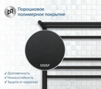 Полотенцесушитель электрический AQUATEK Альфа П7 50x70 черный муар