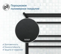 Полотенцесушитель электрический AQUATEK Альфа П7 50x70 черный муар Полотенцесушитель электрический AQUATEK Альфа П7 50x70 черный муар