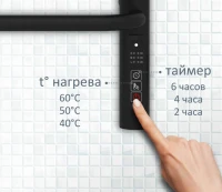 Полотенцесушитель электрический AQUATEK Альфа П7 50x70 черный муар Полотенцесушитель электрический AQUATEK Альфа П7 50x70 черный муар