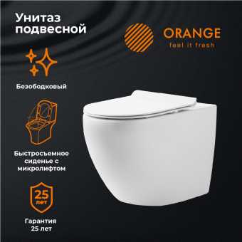 Унитаз подвесной Orange C07-100w безободковый, сиденье с микролифтом